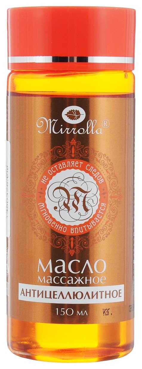 Масло массажное Антицеллюлитное отзывы