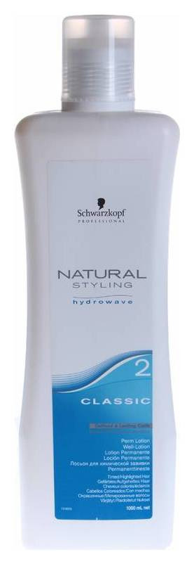 Лосьон для химической завивки Натурал Стайлинг, Тон 2 - для ослабленных волос  Schwarzkopf Professional