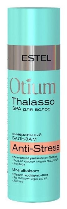 Минеральный бальзам для волос "Otium Thalasso Anti-Stress" Estel Professional