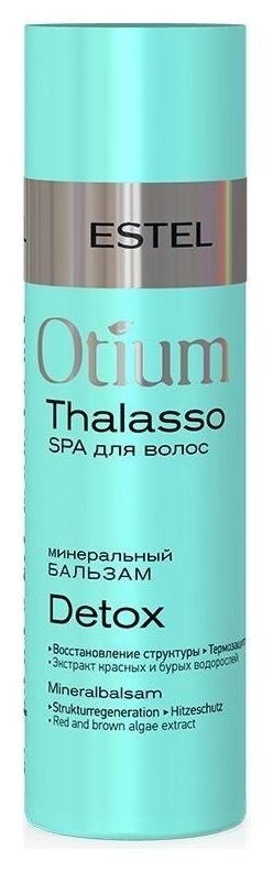 Минеральный бальзам для волос "Otium Thalasso Detox" Estel Professional