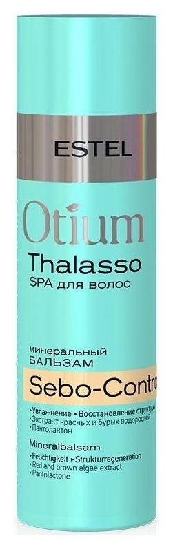 Минеральный бальзам для волос "Otium thalasso sebo-control" Estel Professional