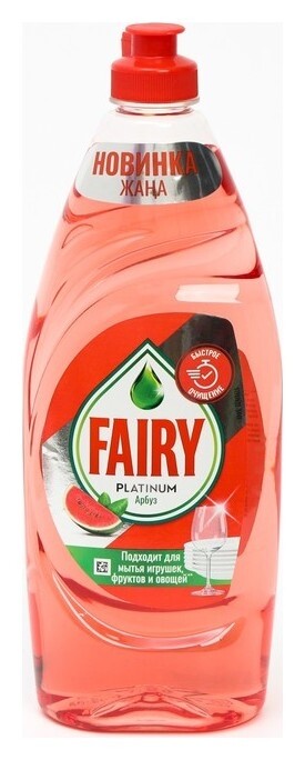 Fairy Platinum средство для мытья посуды арбуз 650мл  Fairy