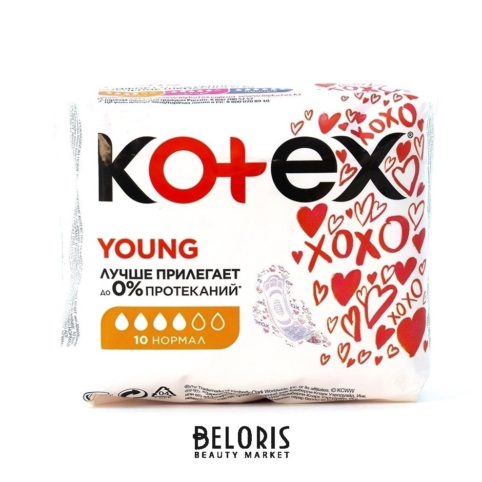 Прокладки для девочек Young Normal Kotex 1000674666 купить от 318 руб ...