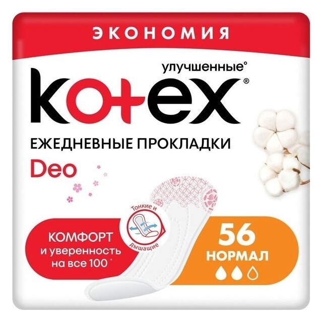 Прокладки ежедневные Normal Deo  Kotex