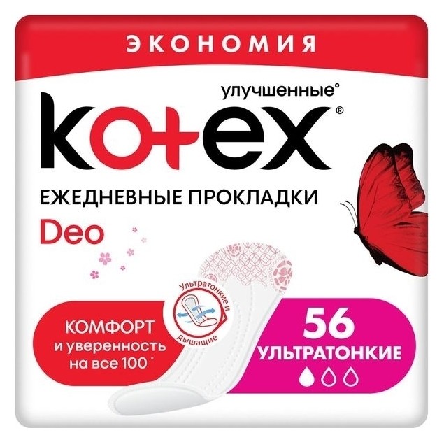 Прокладки ежедневные ультратонкие Deo  Kotex