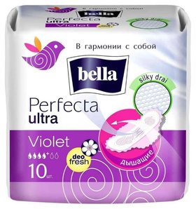 Прокладки гигиенические Perfecta Ultra Viole Deo Fresh Bella