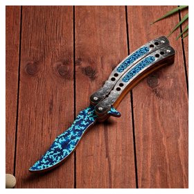 Сувенир деревянный "Нож бабочка" голубой 