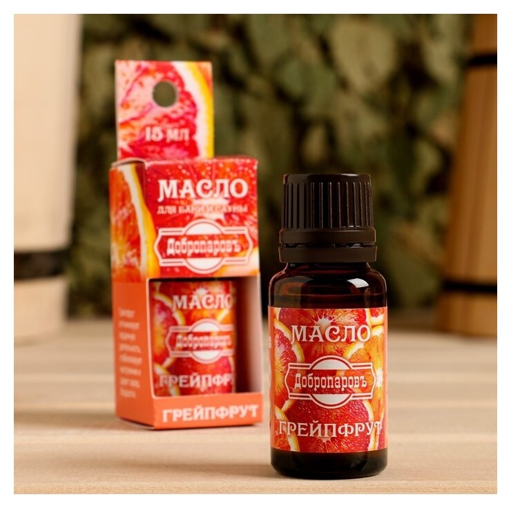 Эфирное масло "Грейпфрут"в коробке с подвесом 15 мл"добропаровъ"  Добропаровъ
