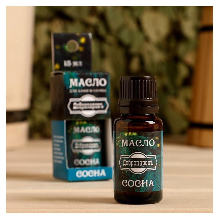 Эфирное масло "Сосна"в коробке с подвесом 15 мл"добропаровъ"  Добропаровъ