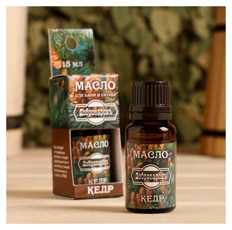Эфирное масло "Кедр"в коробке с подвесом 15 мл"добропаровъ"  Добропаровъ