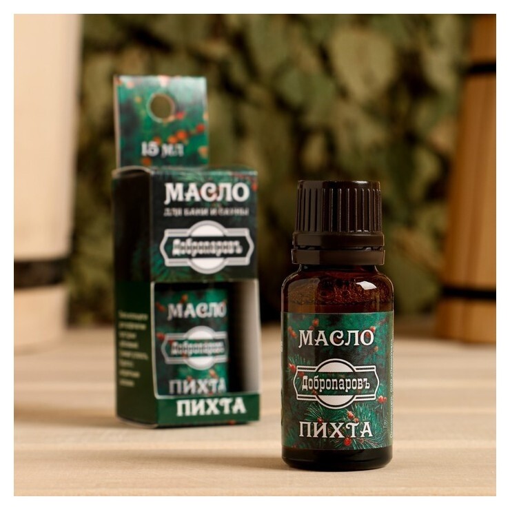 Эфирное масло "Пихта"в коробке с подвесом 15 мл"добропаровъ"  Добропаровъ