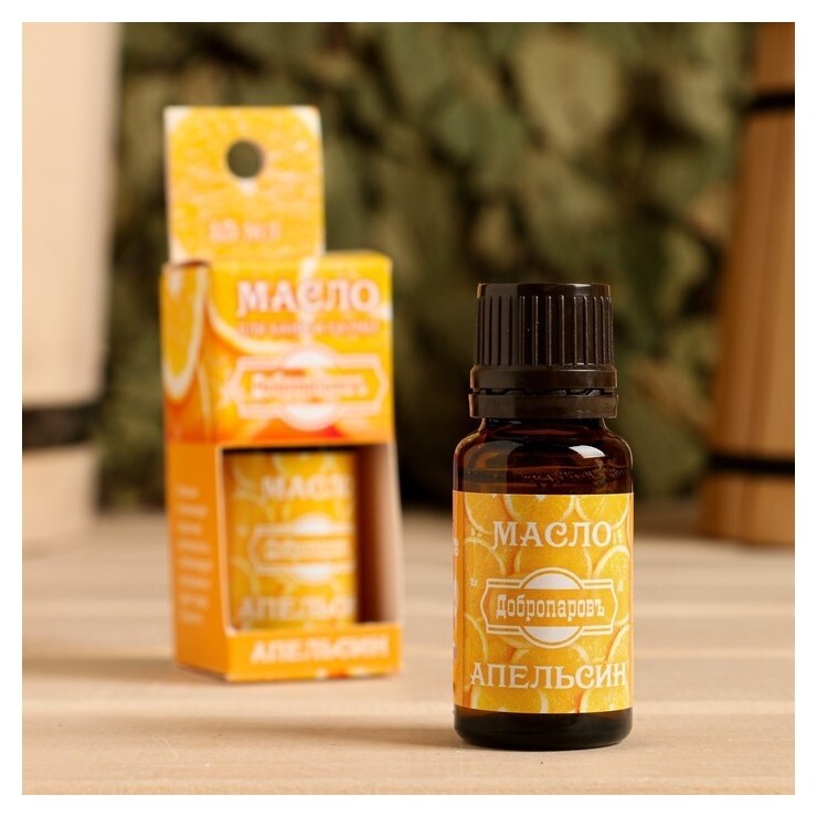Эфирное масло "Апельсин"в коробке с подвесом 15 мл"добропаровъ"  Добропаровъ