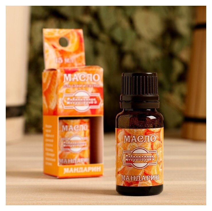 Эфирное масло "Мандарин"в коробке с подвесом 15 мл"добропаровъ" Добропаровъ