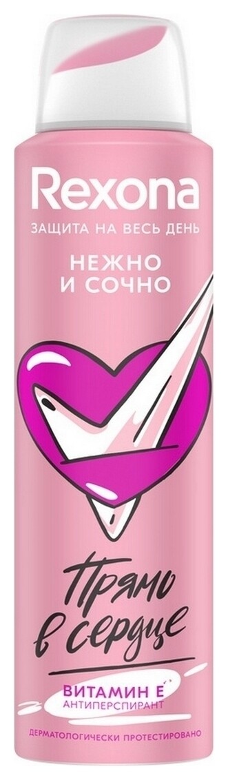 Дезодорант-антиперспирант аэрозоль Нежно и сочно 48 часов отзывы