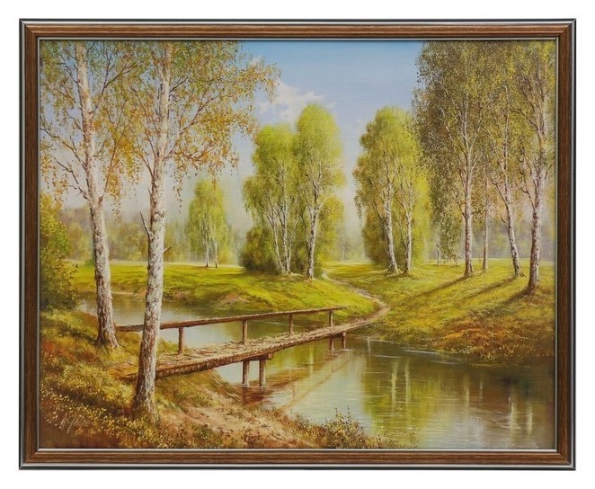 

Картина "Мост через речку" 40х50 см