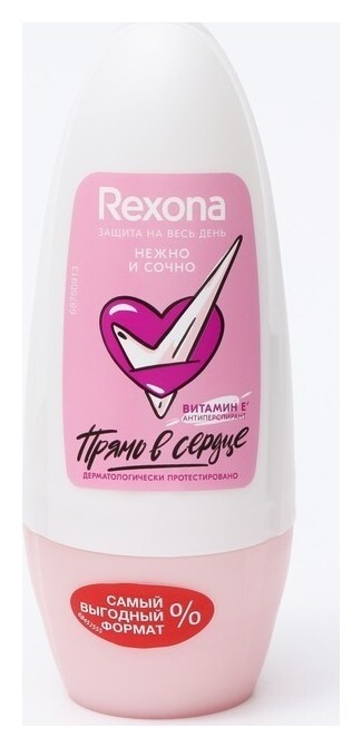 Дезодорант-антиперспирант ролл Нежный и сочный 48 часов Rexona