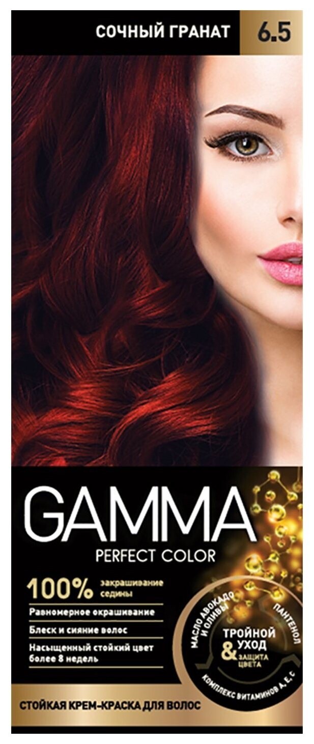 Тон 6.5 Сочный гранат  GAMMA