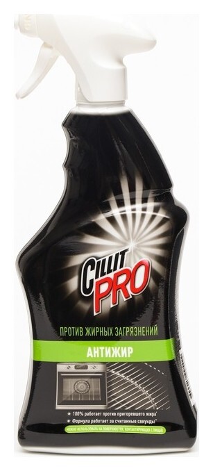 Чистящий спрей Cillit Pro антижир для профессиональной уборки 750 мл Cillit