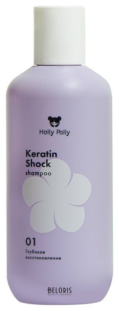 Шампунь восстанавливающий Keratin Shock shampoo Holly Polly Keratin Shock