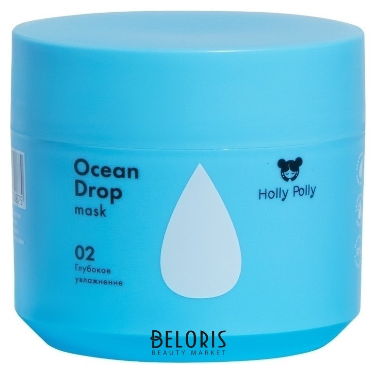 Маска увлажняющая Ocean Drop mask Holly Polly Ocean Drop