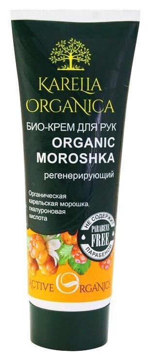 Био-крем для рук Регенерирующий Organic Moroshka  Karelia Organica