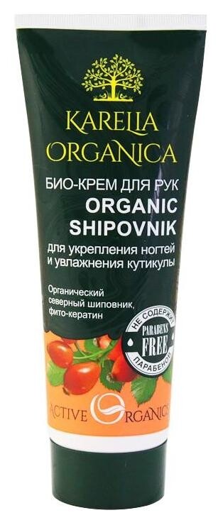 Био-крем для рук для укрепления ногтей и увлажнения кутикулы Organic Shipovnik  Karelia Organica