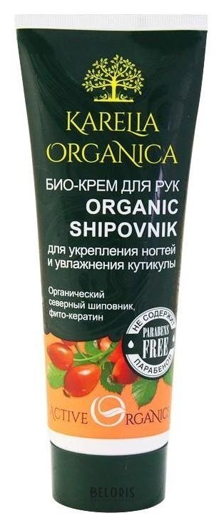 Био-крем для рук для укрепления ногтей и увлажнения кутикулы Organic Shipovnik Karelia Organica Organic Shipovnik