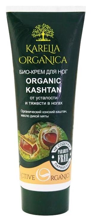 Био-крем для ног от усталости и тяжести в ногах Organic Kashtan  Karelia Organica