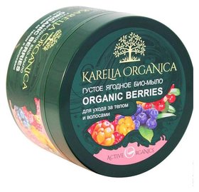 Густое ягодное био-мыло для ухода за телом и волосами Organic Berries Karelia Organica