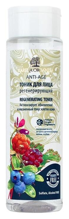 Регенерирующий тоник для лица Anti-age  Karelia Organica