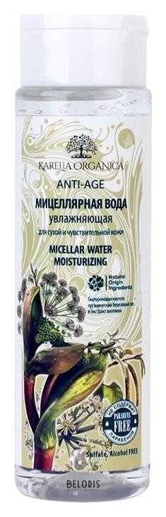 Увлажняющая мицеллярная вода для сухой и чувствительной кожи Anti-age Karelia Organica