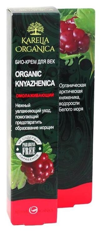 Био-крем для век Омолаживающий Organic Knyazhenica  Karelia Organica