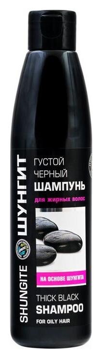 Густой черный шампунь Для жирных волос  Shungite