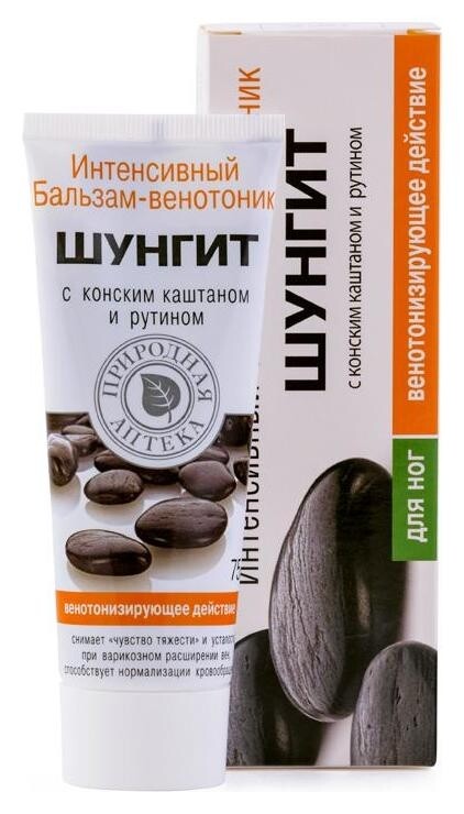Интенсивный бальзам-венотоник для ног  Shungite