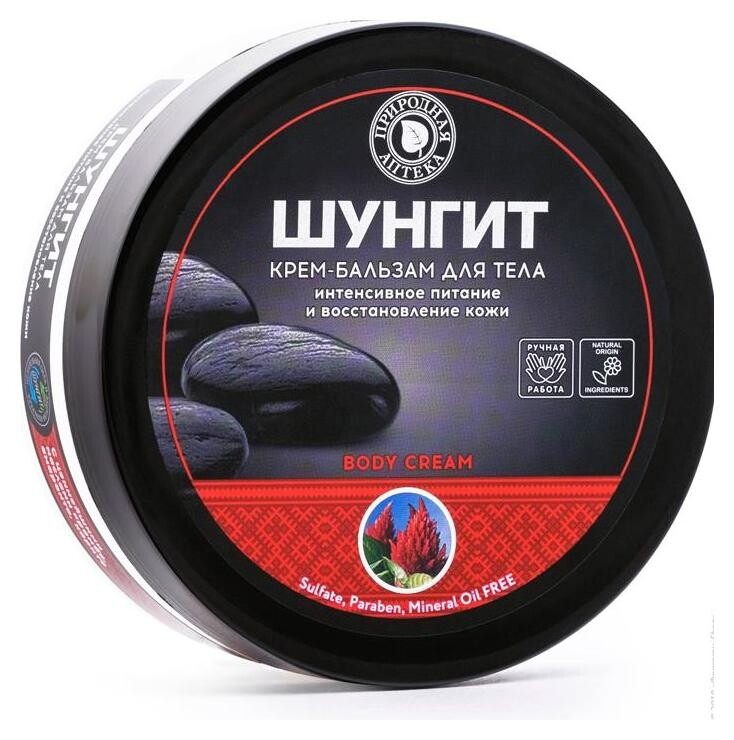 Крем-бальзам для тела Интенсивное питание и восстановление кожи  Shungite