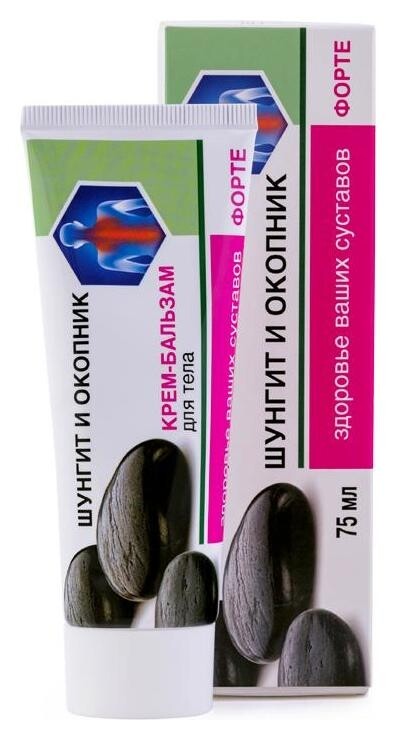 Крем-бальзам для тела Шунгит и окопник форте  Shungite