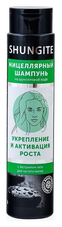 Мицеллярный шампунь с экстрактом чаги Укрепление и активация роста  Shungite