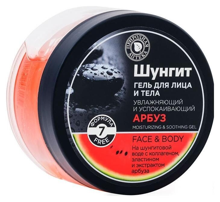 Увлажняющий гель для лица и тела Арбуз Успокаивающий  Shungite