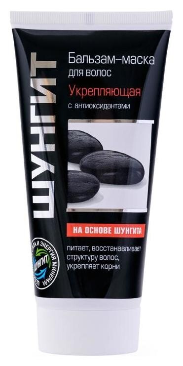 Укрепляющая бальзам-маска для волос с антиоксидантами  Shungite
