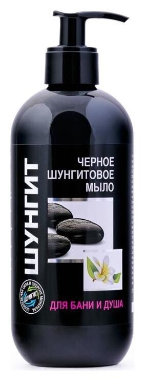 Чёрное шунгитовое мыло  Shungite