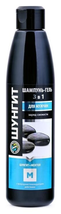 330 мл  Shungite