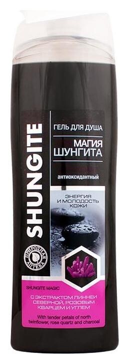 Гель для душа Антиоксидантный Магия шунгита Antioxidant  Shungite