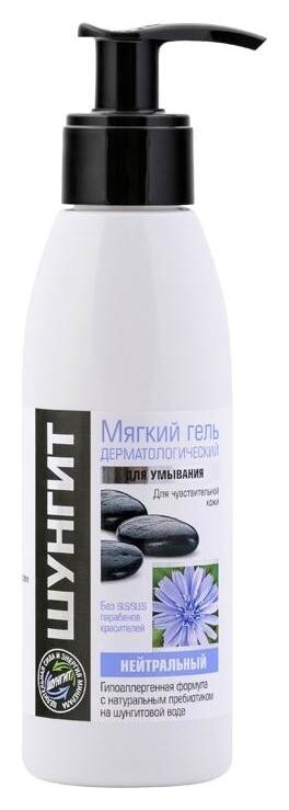 Гель для умывания мягкий дерматологический Нейтральный  Shungite