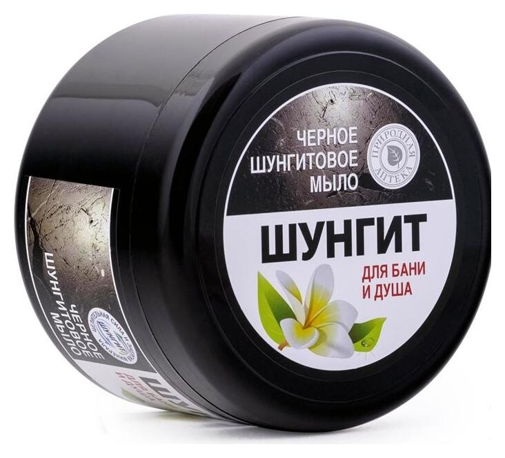 Густое чёрное шунгитовое мыло  Shungite