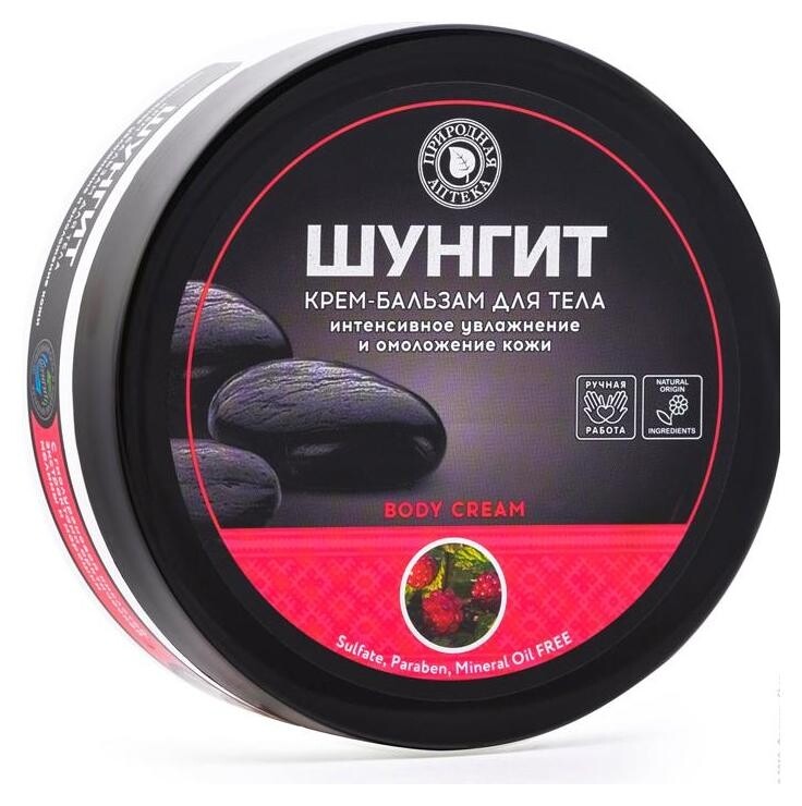 Крем-бальзам для тела Интенсивное увлажнение и омоложение кожи Shungite