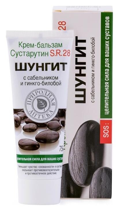 Крем-бальзам для тела Сустарутин S.R.28  Shungite