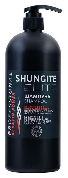 Профессиональный шампунь Кератиновое восстановление Elite для всех типов волос Shungite Elite