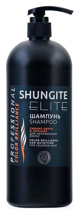 Профессиональный шампунь Сияние цвета и питание Elite для окрашенных волос Shungite Elite