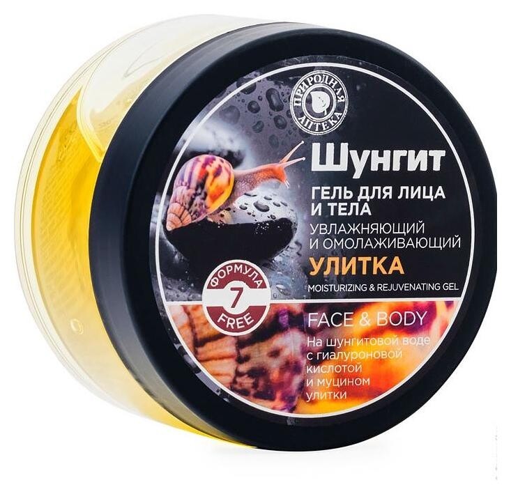 Увлажняющий гель для лица и тела Улитка Омолаживающий  Shungite