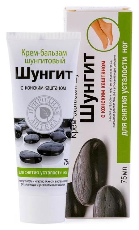 Крем-бальзам для снятия усталости ног Шунгитовый  Shungite